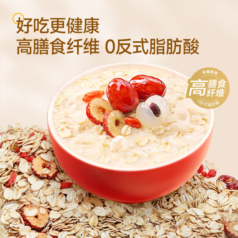  盛耳 冲泡即食 冻干银耳羹  【12包】草莓银耳燕麦 15g*12 袋装