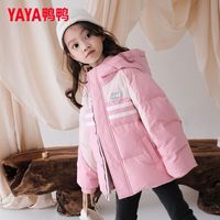 鸭鸭(YAYA)秋冬季新款女款儿童羽绒服女童加厚短款拼接运动户外保暖鸭绒外套 白色 均码 130