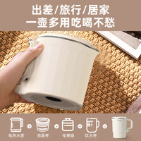 德国JIEXG全钢折叠烧水壶旅行出差便携式不锈钢电热杯酒店开水壶 ★极速