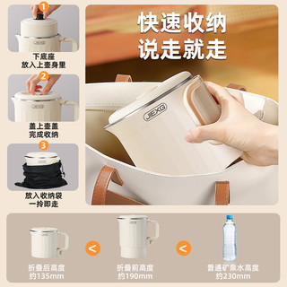 德国JIEXG全钢折叠烧水壶旅行出差便携式不锈钢电热杯酒店开水壶 800ml智能款★『316全钢内胆』★4大预设功能☆送便携出行套装