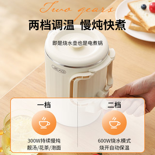 德国JIEXG全钢折叠烧水壶旅行出差便携式不锈钢电热杯酒店开水壶 800ml智能款★『316全钢内胆』★4大预设功能☆送便携出行套装
