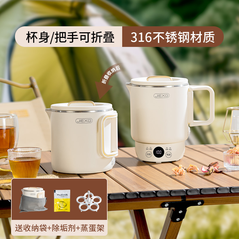 800ml智能款★『316全钢内胆』★4大预设功能☆送便携出行套装