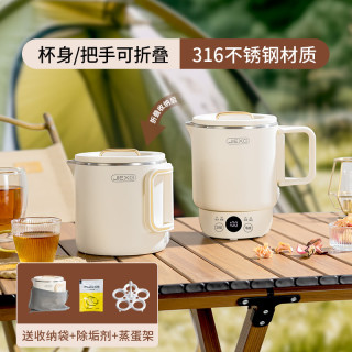 德国JIEXG全钢折叠烧水壶旅行出差便携式不锈钢电热杯酒店开水壶 800ml智能款★『316全钢内胆』★4大预设功能☆送便携出行套装