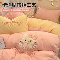 苏萱 1.8m 床单款 四件套200x230cm