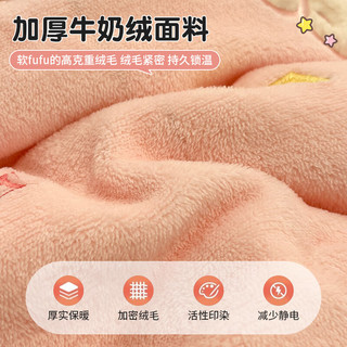 苏萱少女心KT猫牛奶绒床上四件套冬季加厚珊瑚绒被套床单人儿童三件套 天使Kitty猫-桃粉芝士黄 1.