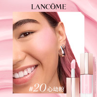 LANCOME兰蔻是我心情腮红液 自然晕染提气色液体腮红 20 8.5ml