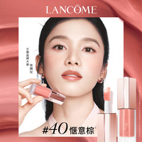 LANCOME兰蔻是我心情腮红液 自然晕染提气色液体腮红 40 8.5ml