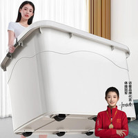 访客 收纳箱 大号储物箱加厚家用衣服被子整理箱有盖 灰白色无轮 1只
