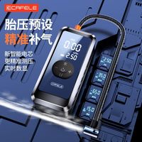 百亿补贴：卡斐乐 车载充气泵 无线电动打气泵 便携测胎压