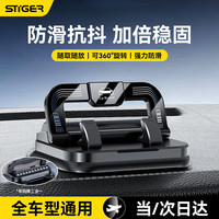 斯泰克 车载手机支架2025新款汽车导航专用车用中控仪表台临时停车号码牌