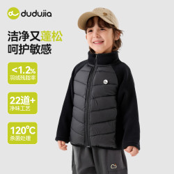 嘟嘟家 儿童轻薄羽绒服秋冬宝宝冬装上衣男童内胆冬季防寒女童童装