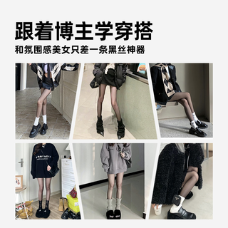 小野和子 KAZUKOIN24款黑透肤光腿双层黑丝加绒秋冬裸感TK 双层裸感黑-连脚-均码（适合身高150cm-175cm）
