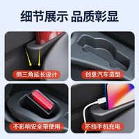 迪加伦 汽车座椅防掉落缝隙塞条车载储物收纳盒车内饰填收纳手机支架座槽
