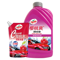 Turtle Wax 龟牌 樱桃爽洗车液 2L+500ml