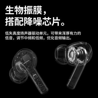 萨勒芬妮 Pro2顶配蓝牙耳机 千元音效丨双耳降噪