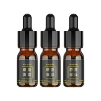 TORRAS 图拉斯 车载香水 汽车香水 补充液 汽车用香薰车上车内除味持久淡香氛 海洋味精油 3瓶装