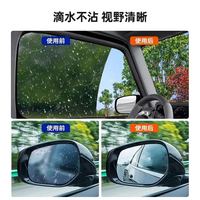 迪加伦 汽车后视镜玻璃防雨防雾神器下雨头盔弹游泳镜雨喷雾防水镀膜喷剂