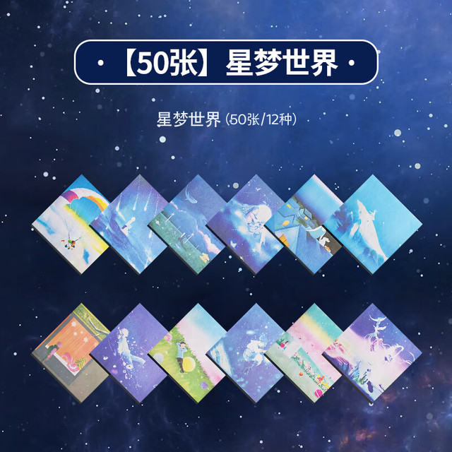 三木 15*15cm双面手工折纸 50张