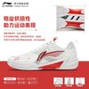 李宁 战戟2.0 羽毛球鞋