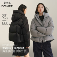 保暖服饰、淘金币可用：太平鸟 95绒子太平鸟羽绒服女25新宽松时尚显瘦白鸭绒外套