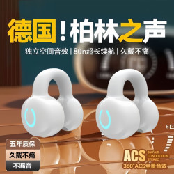 禾沐舟 车载蓝牙耳机无线挂耳式不入耳触控通话驾驶辅助