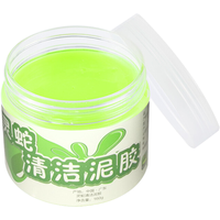 灵蛇 除菌去尘 键盘清洁泥  黄绿色