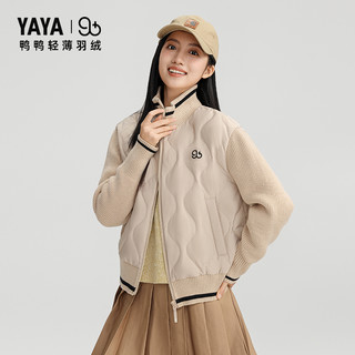【90+系列】鸭鸭双拼轻薄羽绒服女冬季反季时尚撞色立领短款外套J L