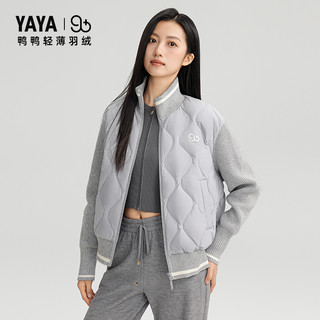 【90+系列】鸭鸭双拼轻薄羽绒服女冬季反季时尚撞色立领短款外套J L