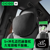 夕多 迈巴赫汽车头枕 车用颈枕