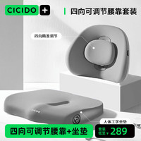 夕多 腰靠垫坐垫办公室冬季记忆棉屁垫久坐护腰神器学生靠背椅垫套装