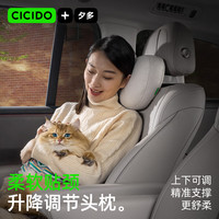 夕多 汽车头枕双向调节迈巴赫头枕车载护颈枕开车用靠垫特斯拉奔驰通用