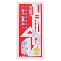 中华 金榜题名考试绘图套尺(涂卡直尺*1+三角尺*2+量角器*1)考试套装TE0005
