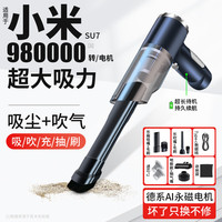 巨木 车载吸尘器