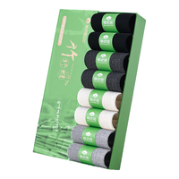 棉武器竹纤维男士袜休闲袜春秋短袜子男防臭吸汗透气抗菌篮球袜运动袜子 男款【黑2+白2+浅灰2+深灰2】8双