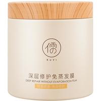 RUYI 儒意 深层修护免蒸发膜