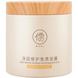 儒意 深层修护免蒸发膜