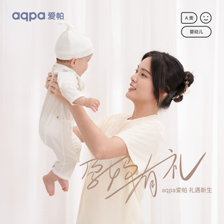 aqpa【孕妈有礼】aqpa婴儿衣服新生儿宝宝哈衣连体衣 大象 52cm