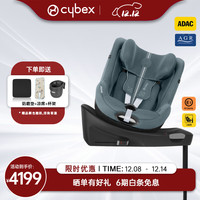 cybex 儿童安全座椅0-4岁360度旋转双向可坐可躺坐椅Sirona Gi i-Size Plus风暴蓝