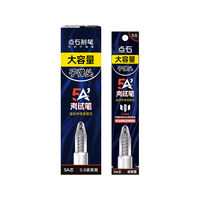 【开学必备】点石文具 DS5a考试笔替芯按动中性笔刷题双珠子弹头速干黑色碳素笔芯 【0.5mm碳素黑】12支装 【5A芯-子弹头】0.5碳素黑12支装