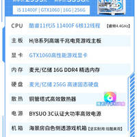 酷耶 海景房12代i5 12600KF十核RTX3060/RTX4060 黑神话悟空 游戏台式机电脑主机组装DIY整机全套