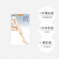 厚木 春秋薄款天鹅绒丝袜女FP6602超薄