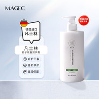 芊茗草 凡士林栀子花护手霜男女士秋冬防干裂补水保湿500ml保湿滋润