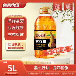 金谷农场 非转基因三级大豆油 5L 1桶