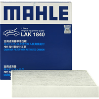 马勒(MAHLE)带炭PM2.5空调滤芯格LAK1840十代索纳塔/途胜L/伊兰特七代/K5凯酷