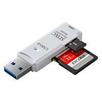 品过 读卡器usb3.0高速多功能多合一sd内存卡tf转换器typec电脑插卡u盘otg车载通用适用于ccd相机华为手机读取接口