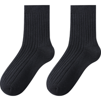 三枪袜子男士抗菌罗纹弹力棉舒适透气简约中筒男袜（4双装） 组合2(黑+深麻灰+深卡其+蓝)