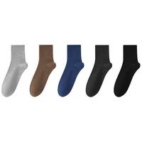 三枪【简系列】男士袜子纯棉100纯棉防臭耐磨袜子男中筒袜抽条10A抑菌 雅黑+深灰+雾蓝+卡其+银灰 5双