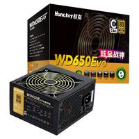 Huntkey 航嘉 WD金牌宽幅系列 金牌(90%)非模组ATX电源