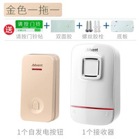 海得曼 自发电门铃家用无线远距离遥控免插电子一拖二户外防水别墅