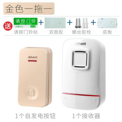 海得曼 自发电门铃家用无线远距离遥控免插电子一拖二户外防水别墅
